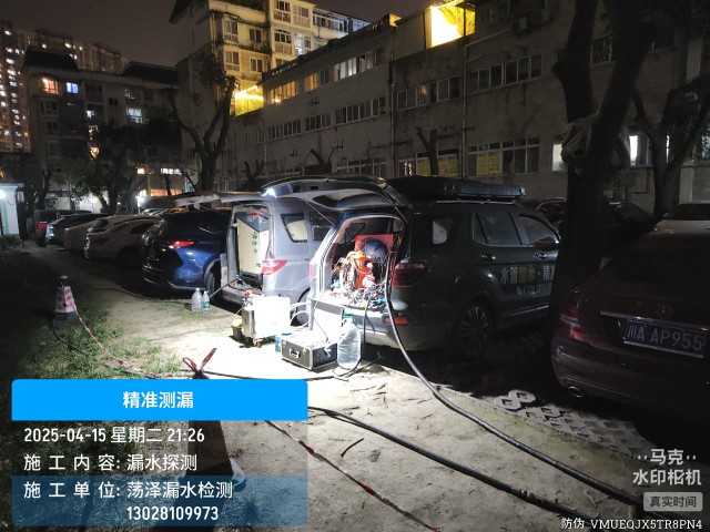 济南高新技术产业开发区消防水管漏水检测维修公司电话